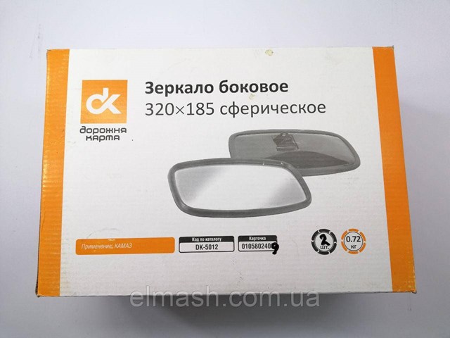  DK DK5012