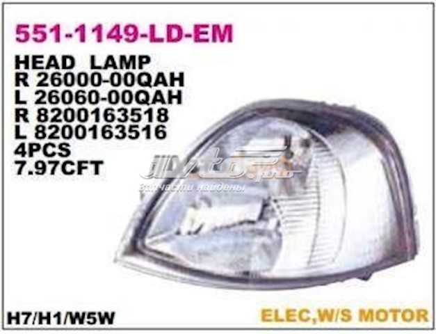 5511149LLDEM Depo/Loro/Abakus Luz esquerda