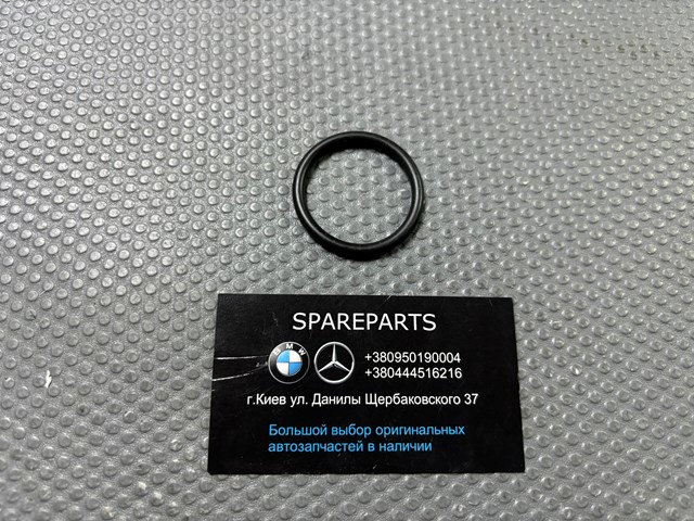 Mercedes A0009976114 preço, a partir de 9,56 USD