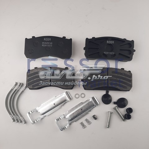 Sapatas do freio dianteiras de disco Rider RD29115STD preço, a partir de 97,67 USD