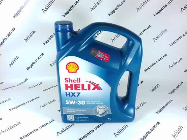 Óleo para motor Shell 550040296