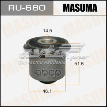 Bloco silencioso dianteiro do braço oscilante superior Masuma RU680