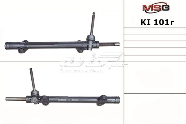KI101R MSG Rebuilding Cremalheira da direção