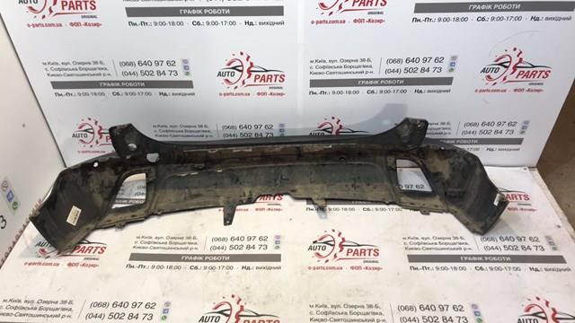 Compre 1617595480 Peugeot/Citroen Pára-choque traseiro