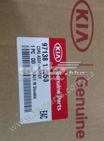Radiador de forno (de aquecedor) Polcar 4118N81