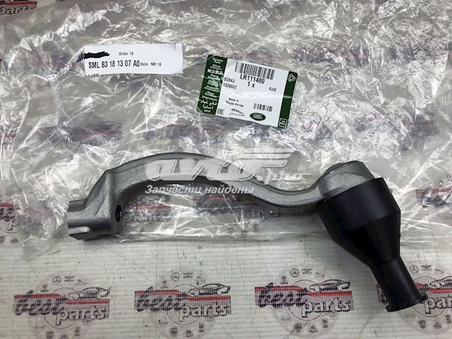 Compre LR111480 Land Rover Ponta da barra de direção transversal