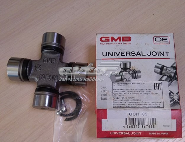 Cruzeta da junta universal traseira GMB GUN35 preço, a partir de 13,10 USD