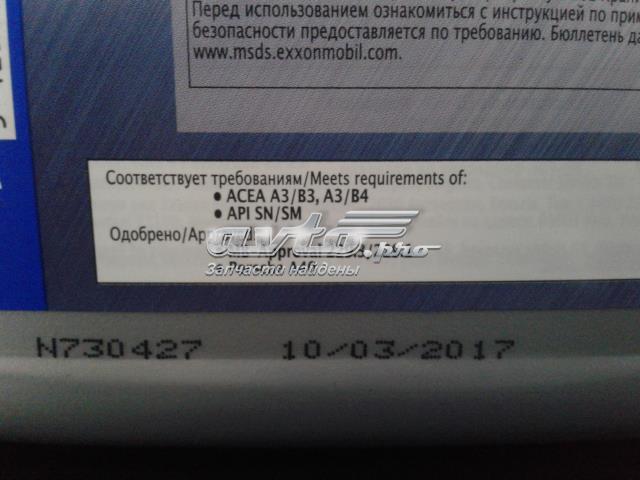 Óleo para motor Mobil 153638 preço, a partir de 75,39 USD