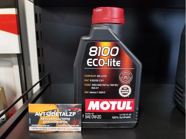 Óleo para motor Motul 841111 preço, a partir de 20,04 USD