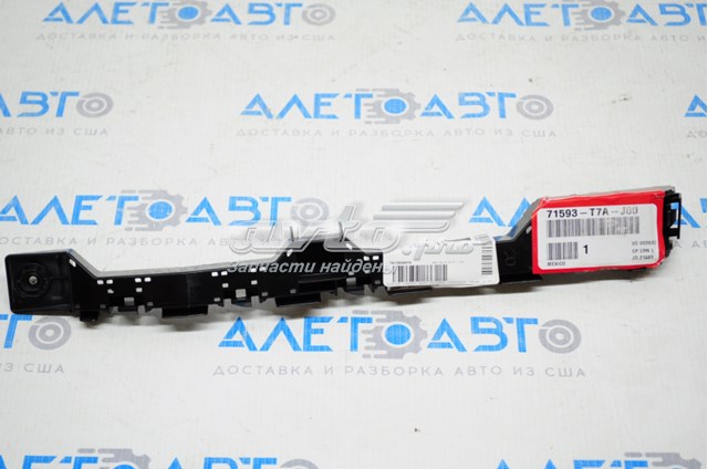 Compre 71593T7AJ00 Honda Guia direita do pára-choque traseiro