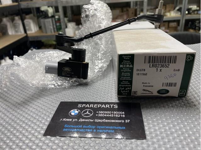Sensor dianteiro do nível de posição de carroçaria AH423C097BD Land Rover