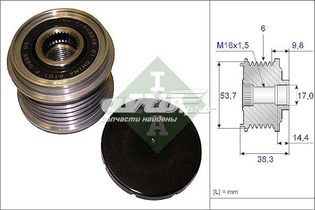 Compre 13502582 General Motors Gerador