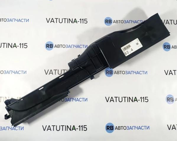  VAG 5Q0129254H