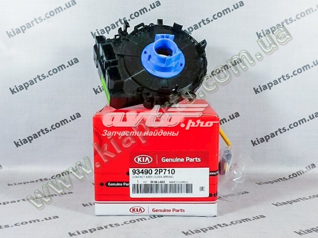 Compre 934902P710 Hyundai/Kia Anel AIRBAG de contato, cabo plano do volante