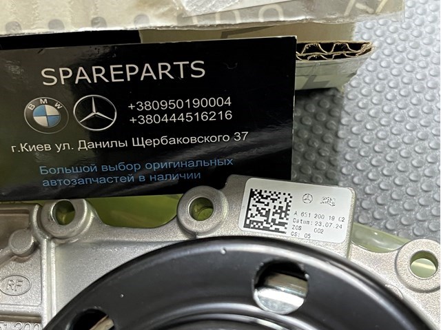 A6512001902 Mercedes Bomba de água (bomba) de esfriamento