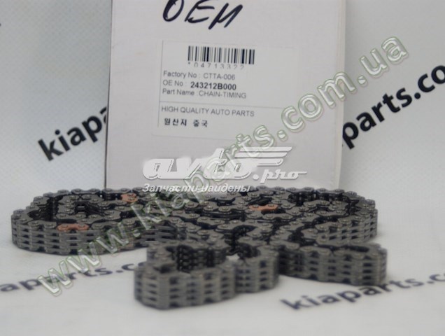 Compre 243212B000 Korea (oem) Cadeia do mecanismo de distribuição de gás