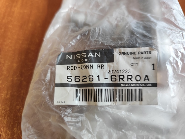 Montante esquerdo de estabilizador traseiro 562616RR0B Nissan/Infiniti