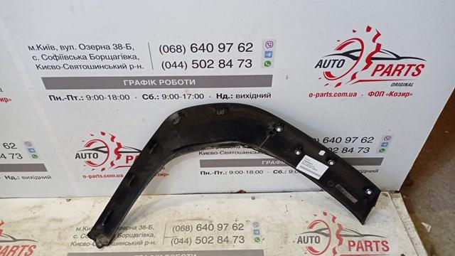 Expansor esquerdo (placa sobreposta) de arco do pára-lama traseiro Toyota 75606K2011 preço, a partir de 114,07 USD