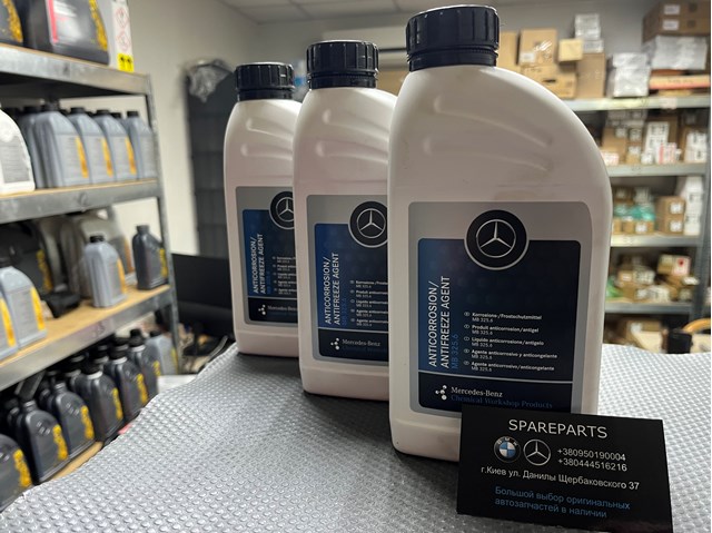 Fluido de esfriamento Mercedes A000989180809 preço, a partir de 40,91 USD