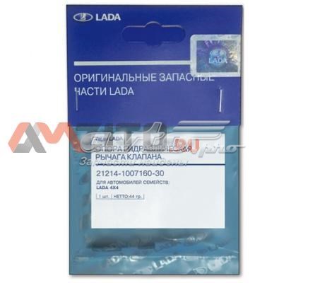 Compensador hidrâulico (empurrador hidrâulico), empurrador de válvulas Lada 21214100716030 preço, a partir de 7,32 USD