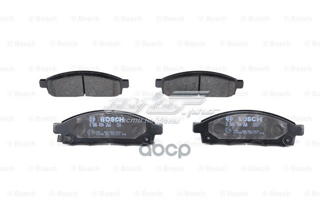 986494268 Bosch Sapatas do freio dianteiras de disco