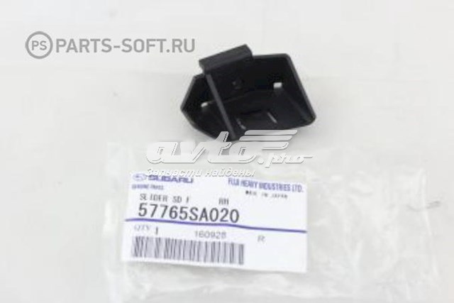 57765SA020 Subaru 