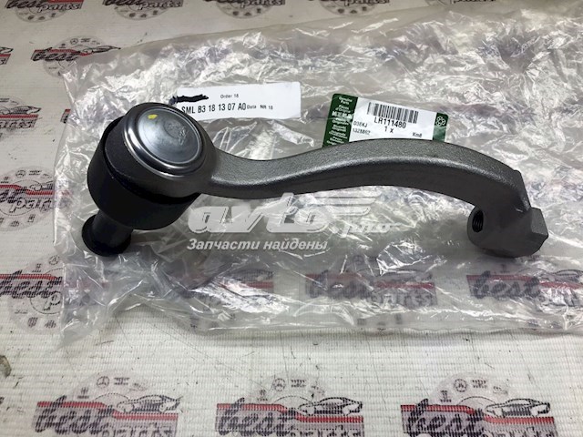 Compre LR111480 Land Rover Ponta da barra de direção transversal