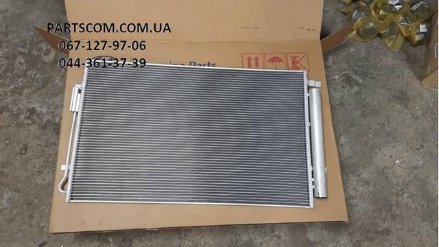 Radiador de aparelho de ar condicionado FPS FP32K495