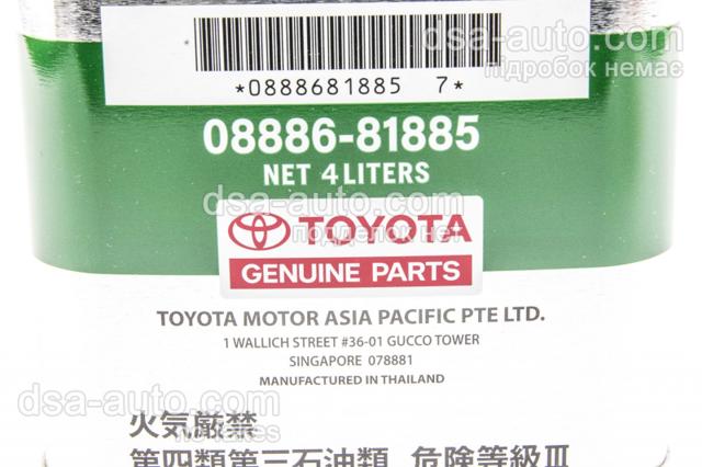 Óleo de transmissão Toyota 0888681885 preço, a partir de 90,18 USD