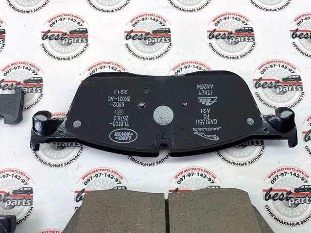 Compre LR160486 Land Rover Sapatas do freio dianteiras de disco
