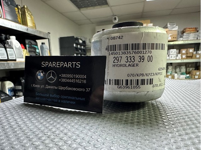 Compre A2973333900 Mercedes 