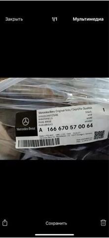 A166670570064 Mercedes Pára-brisas