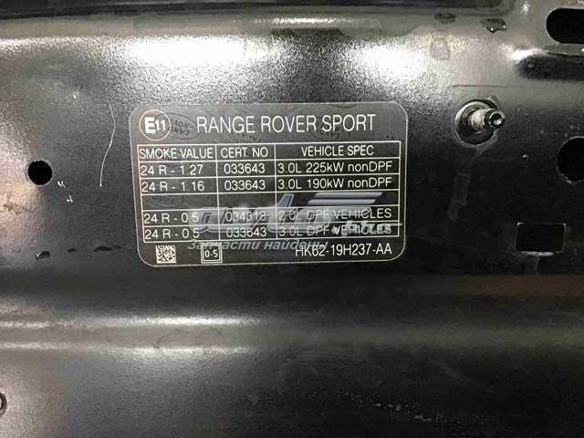 Capota Land Rover LR044230