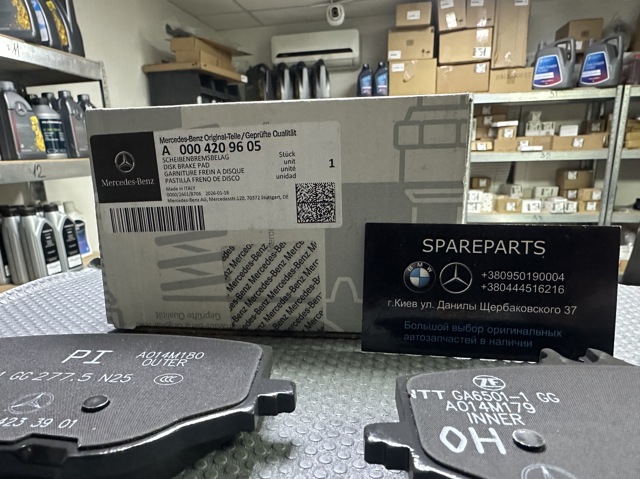 Compre 0004209605 Mercedes Sapatas do freio traseiras de disco