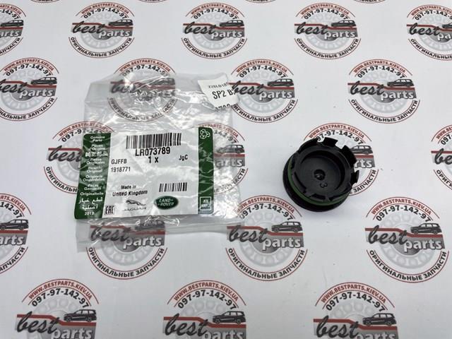 LR073789 Land Rover Tampão CBC/do bloco de cilindros