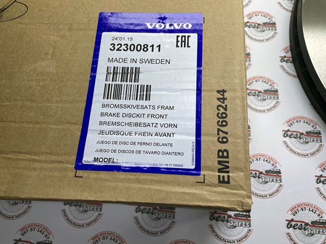 Disco do freio dianteiro Volvo 32300811 preço, a partir de 84,52 USD