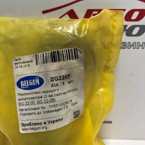 Bloco silencioso de amortecedor traseiro Belgum BG2207 preço, a partir de 12,23 USD