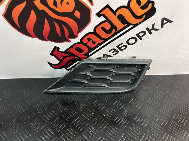 Compre 5NN8536669B9 VAG Grelha direita superior do pára-choque dianteiro