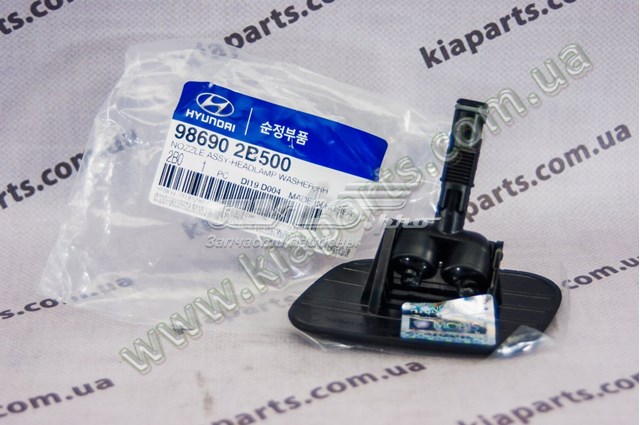 986902B500 Hyundai/Kia Injetor de fluido para lavador da luz dianteira direita