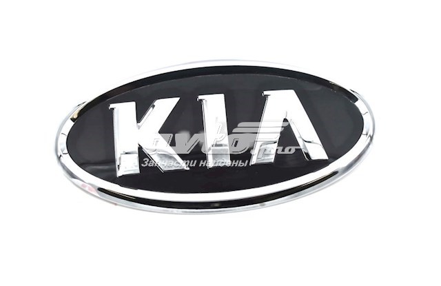 Compre Emblema de tampa de porta-malas (emblema de firma) KIA Ceed 