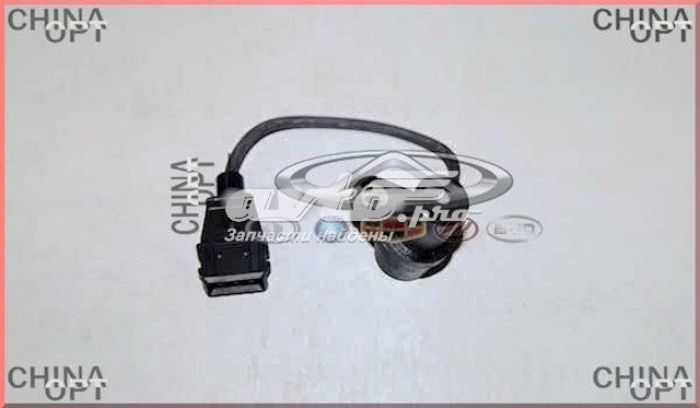 Compre S213611021 Chery Sensor de posição (de revoluções) de cambota