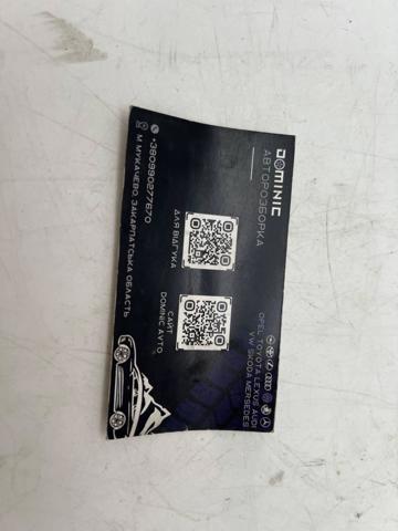 Fecho da porta dianteira esquerda para Mazda 6  GJ, GL