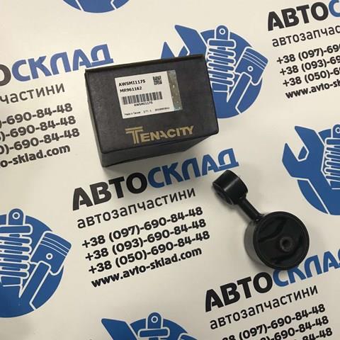 Compre AWSMI1175 Tenacity Coxim (suporte) traseiro de motor