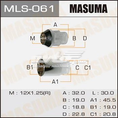 MLS061 Masuma 