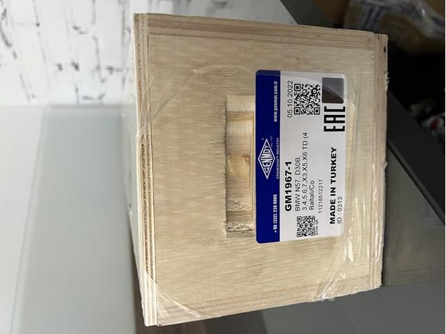 Cambota de motor Motus MTS1301 preço, a partir de 1044,01 USD
