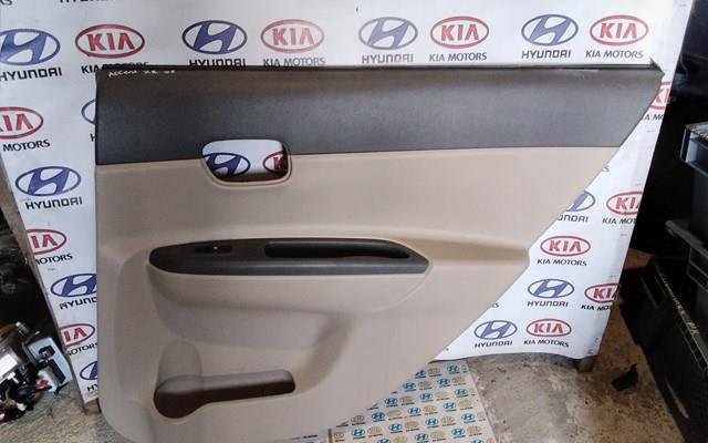  Hyundai/Kia 202005491