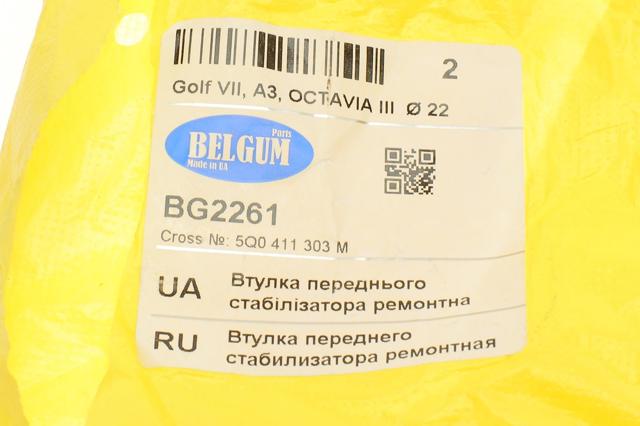 Bucha de estabilizador dianteiro BG2261 Belgum