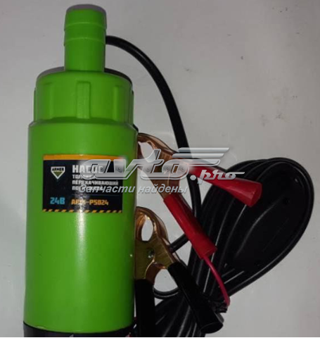  Armer ARMP5024