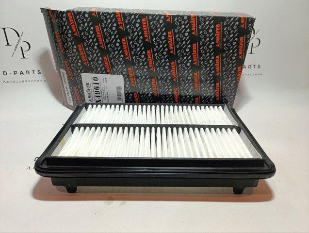 Filtro de ar SX49610 Shafer