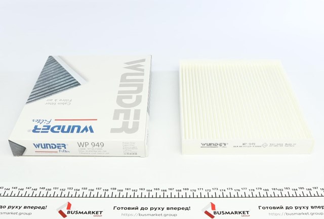 Filtro de salão Wunder WP949 preço, a partir de 11,32 USD